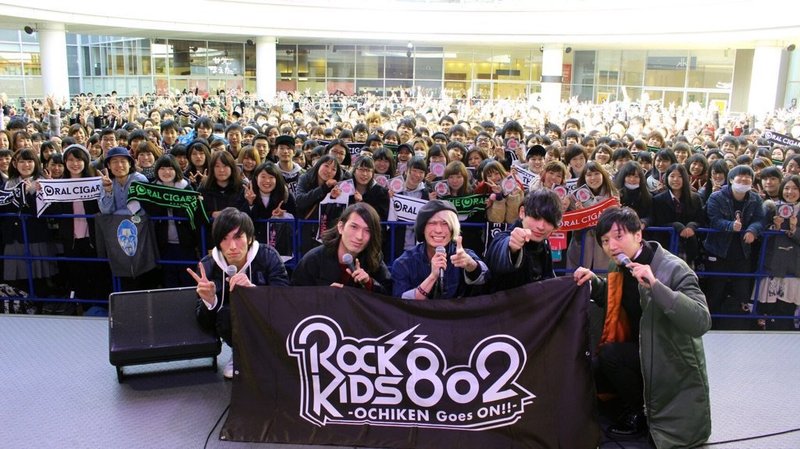 まもなく! #RK802 ×THE ORAL CIGARETTES (@oral_official)公開収録の模様をオンエア!!