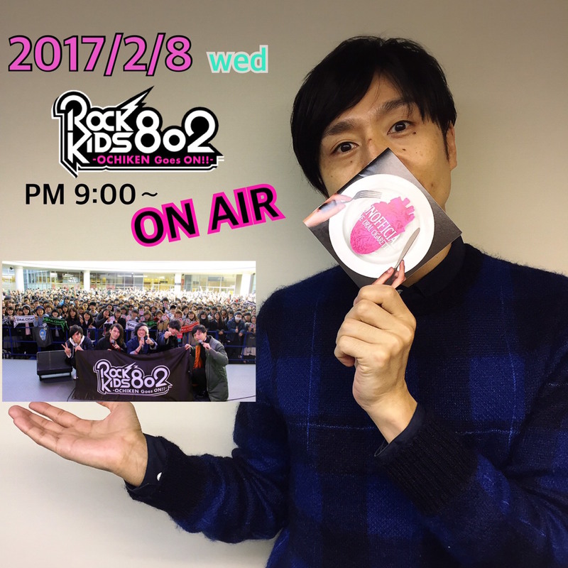 今夜9時〜の#RK802 は RK802 ×THE ORAL CIGARETTES (@oral_official) 公開収録の模様をオンエア!!