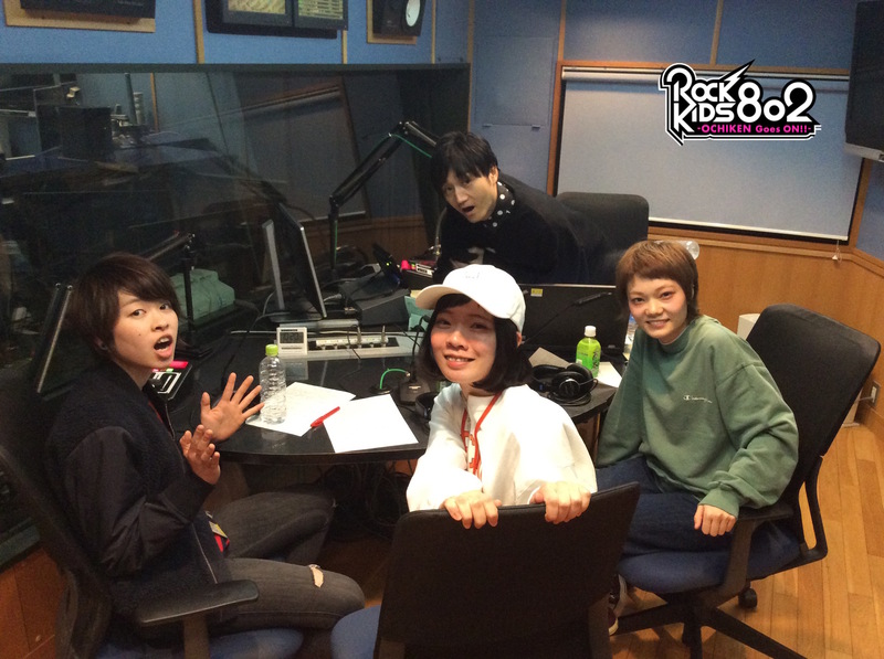 #RK802 にSHISHAMO(@SHISHAMO_BAND)生出演中！！