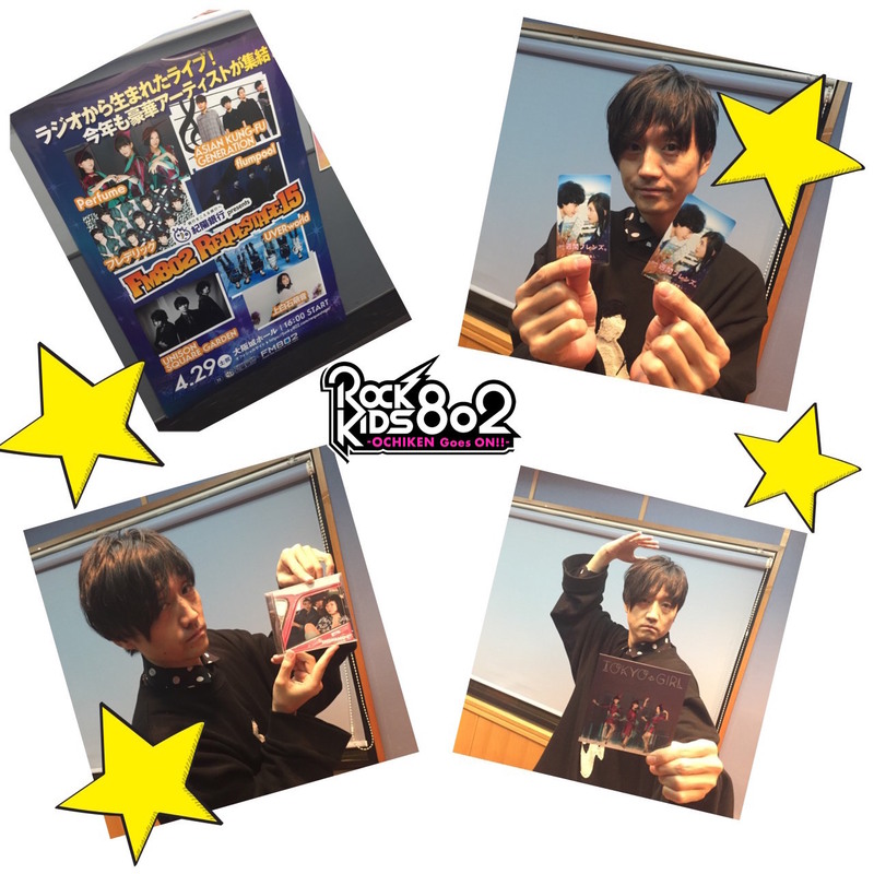 今夜の #RK802 は…SHISHAMO(@SHISHAMO_BAND)生出演&Perfumeからコメントが到着& #リクステ チケット先行予約あり&映画「一週間フレンズ。」を劇場鑑賞券プレゼント