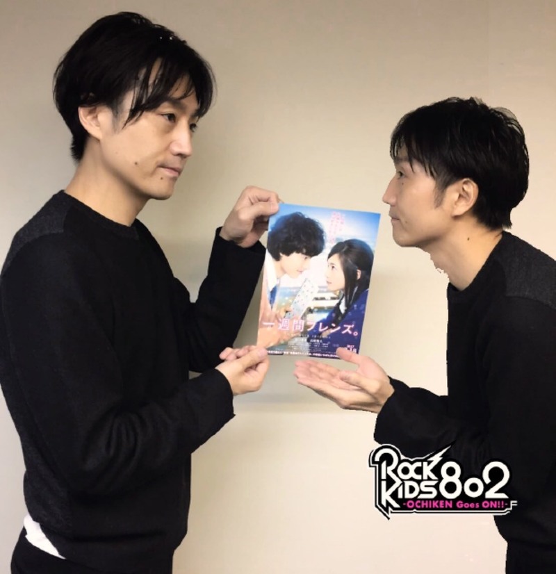 今夜の #RK802  は#上白石萌音 生出演&Perfume 登場&映画「一週間フレンズ。」劇場鑑賞券プレゼント& Mrs.GREEN APPLEチケット先行予約あり！