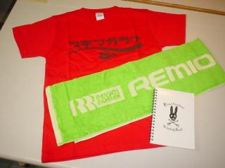 ☆今日のプレゼント☆