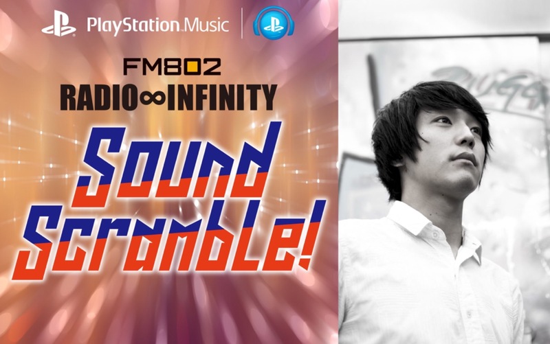 Playstation Music Sound Scramble! VOL7.