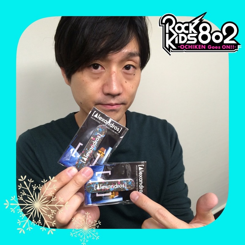 今夜の #RK802 は 感覚ピエロ(@kankakupiero)が生出演 & [Alexandros]オリジナルグッズのプレゼントあり！