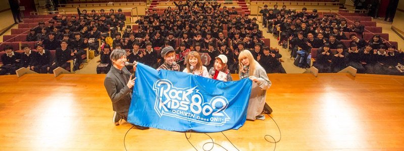 #RK802 まもなく SCANDAL(@scandal_band) と一緒に行なった公開収録の模様をO.A!!