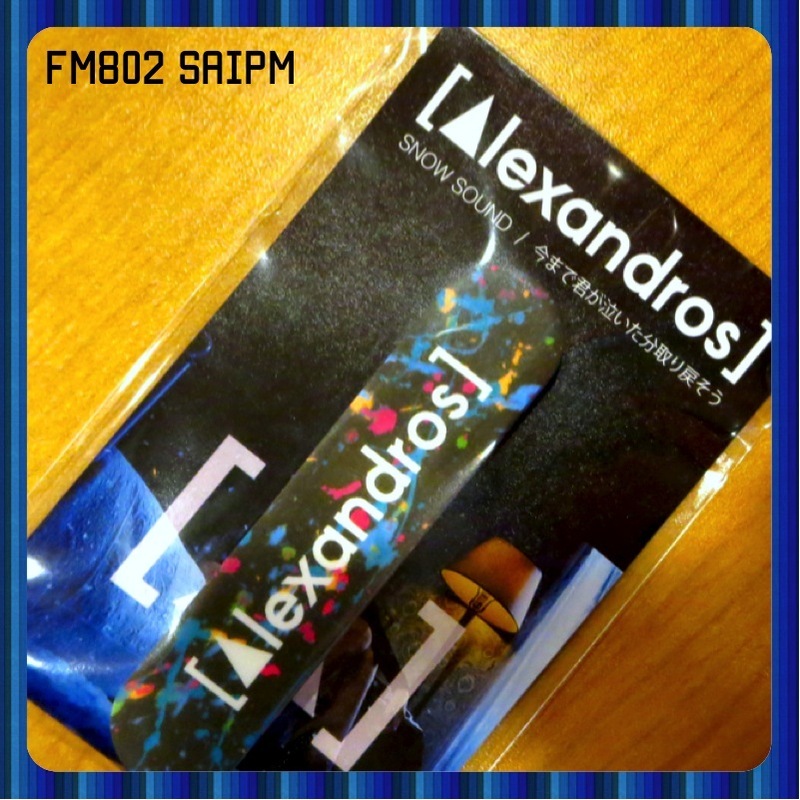 プレゼント ☆ [Alexandros]スノーボード型 つめやすり