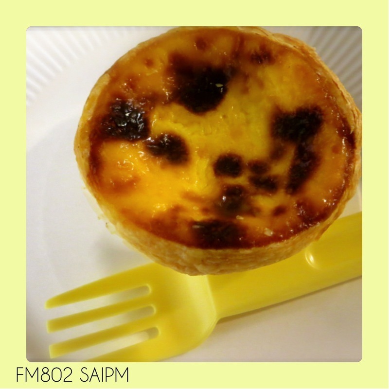 今日のおやつは・・・！「アンドリューのエッグタルト」