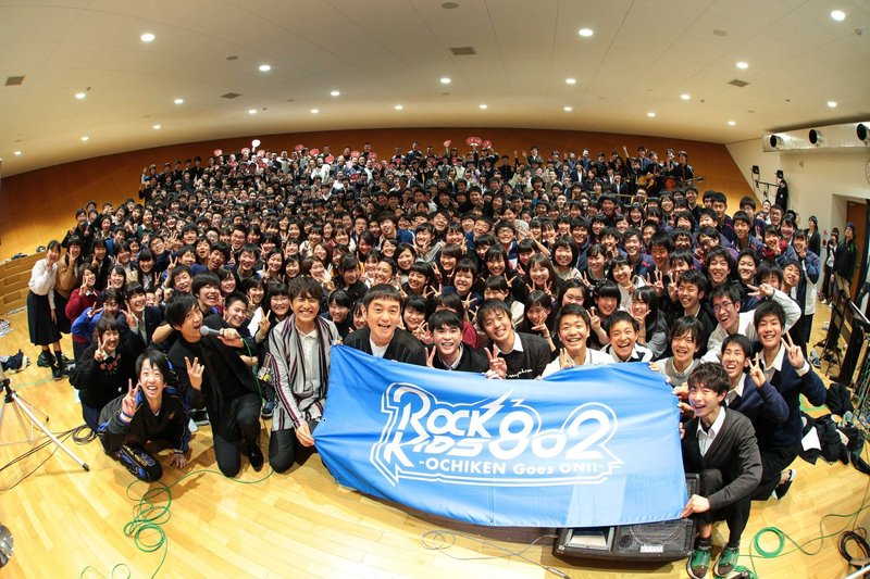 まもなく #RK802 でゆず(@yuzu_official)のお二人を迎えての学校訪問 in大阪府立北野高校の模様をO.A!