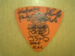 というわけで…