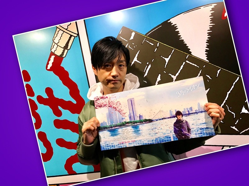 今夜の #RK802 は 雨のパレード(@amenoparade)生出演＆UNISON SQUARE GARDEN 登場＆映画『3月のライオン 前編』劇場鑑賞券をプレゼント☆