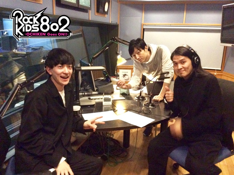 #RK802 に 雨のパレード(@amenoparade)が生出演中☆