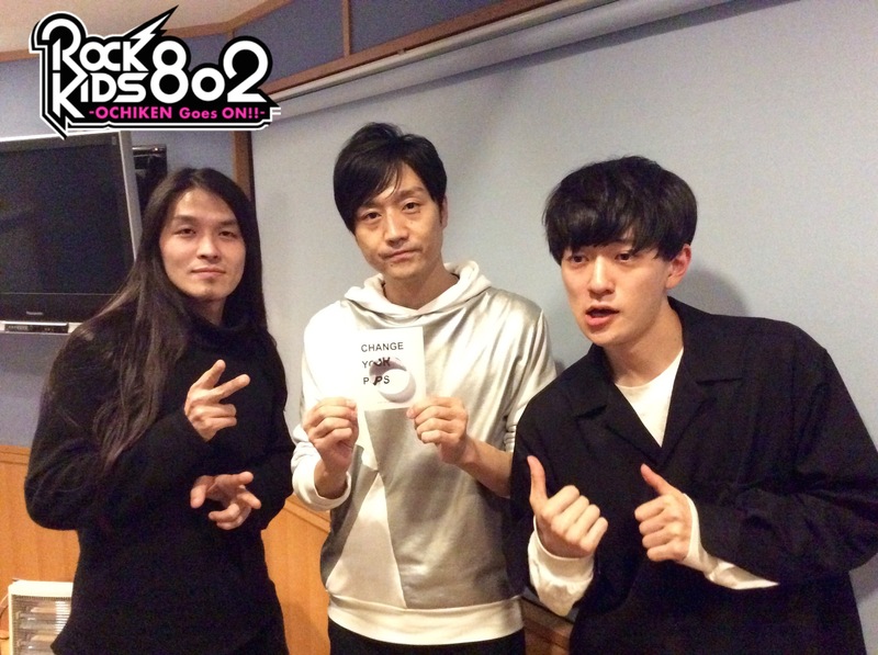 #RK802 ☆GUEST :雨のパレード(@amenoparade)