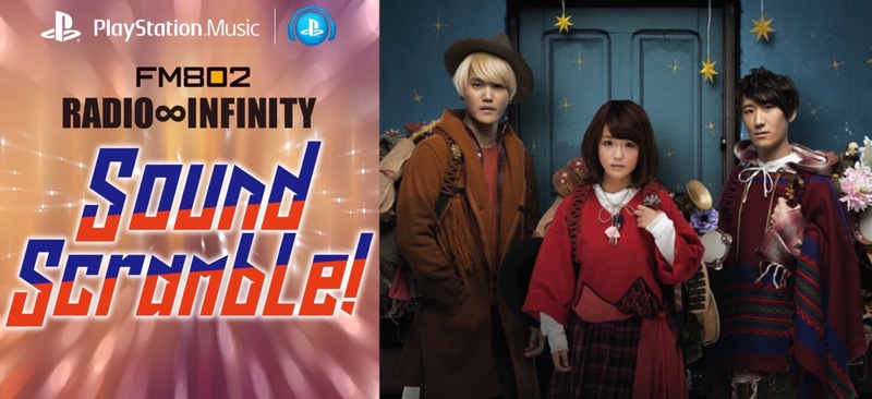 Playstation Music Sound Scramble! VOL.11