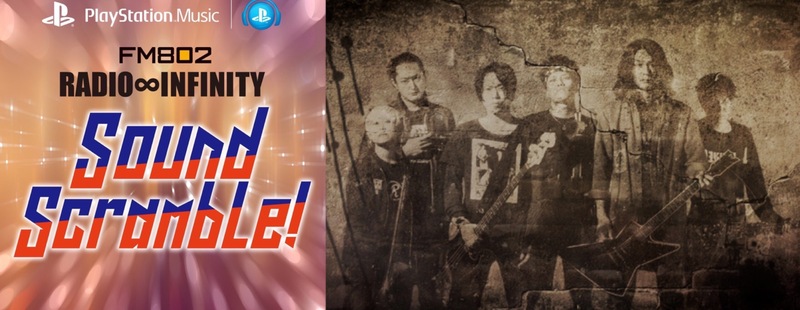 Playstation Music Sound Scramble! VOL.12
