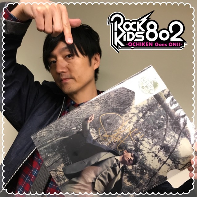 今夜の #RK802 は ヤバイTシャツ屋さん(@yabaT_official)生出演＆映画『サクラダリセット 前篇』劇場鑑賞券をプレゼント＆SKY-HIサイン入りグッズプレゼント＆三戸なつめ新曲初O.A☆
