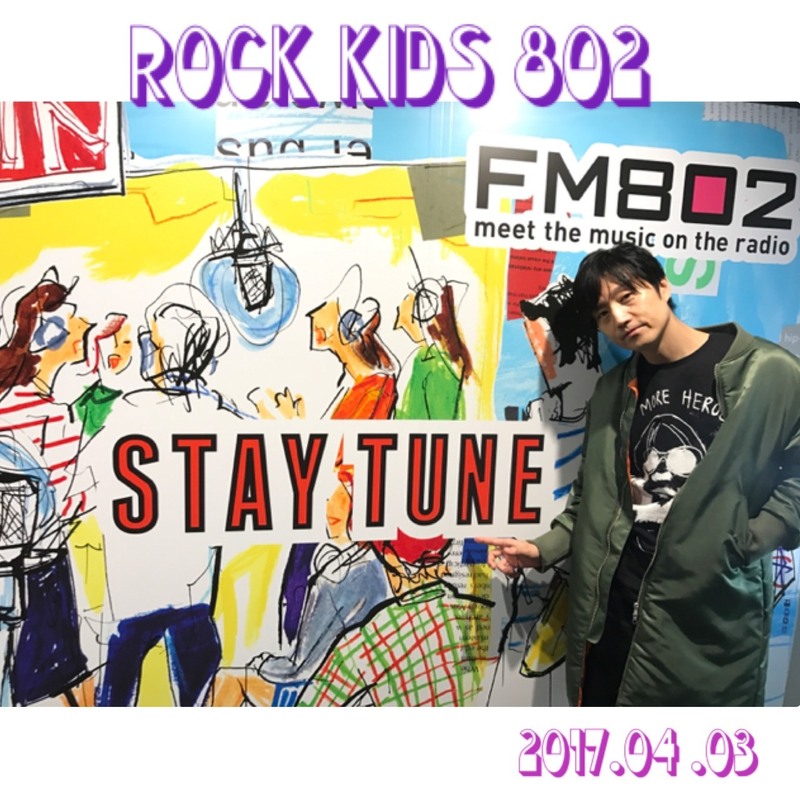 新年度はじめ！今夜も #RK802 スタート！！！