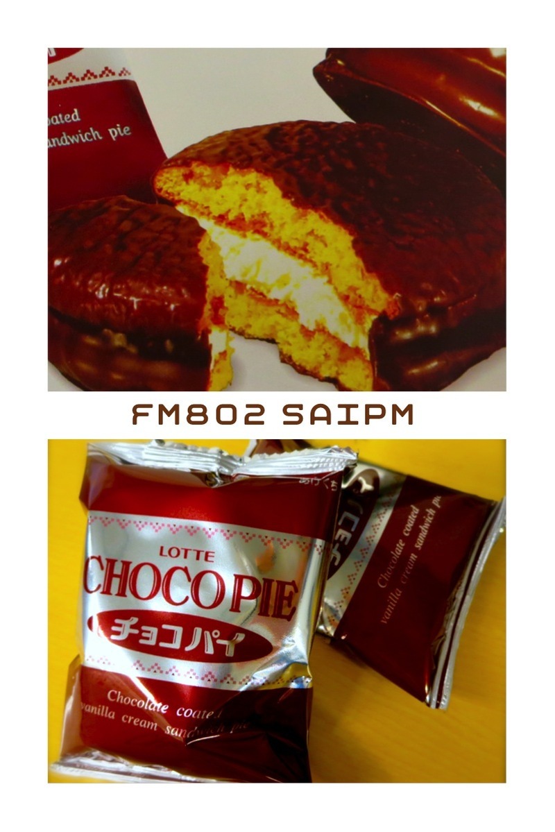 今日のおやつは・・・！「チョコパイ」