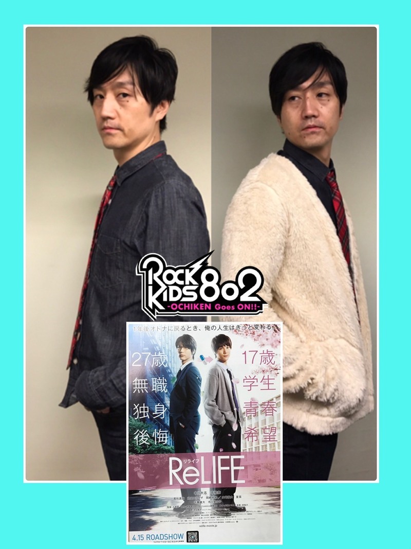 #RK802 は 劇場版「名探偵コナン から紅の恋歌」+ 映画「ReLIFE リライフ」 劇場鑑賞券プレゼント&BLUE ENCOUNT新曲初O.A！！