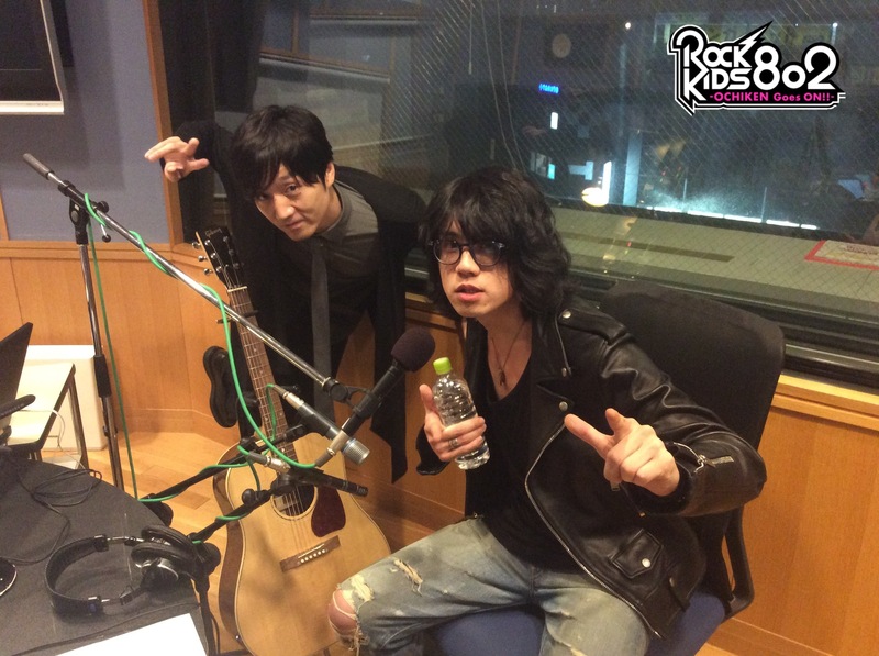 #RK802   LAMP IN TERREN (@lampinterren) Vo 松本 大 生出演中&このあとスタジオライブも♪