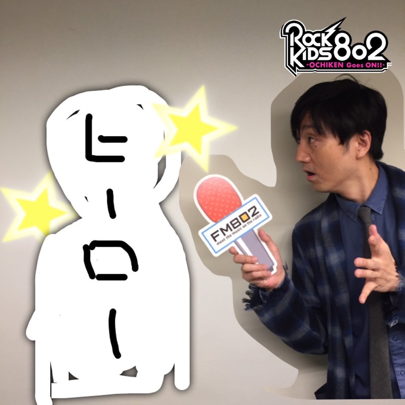#RK802 今夜は #菅田将暉 & #永井聡監督 登場！&映画「帝一の國」劇場鑑賞券プレゼント！そしてBIGMAMA (@BIGMAMAofficial) 生出演！