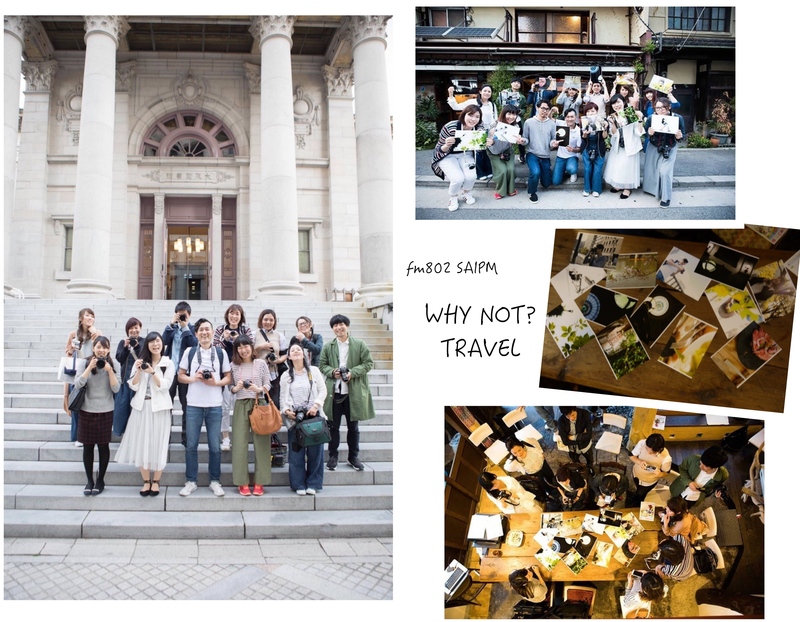 WHY NOT? TRAVEL → 乗馬