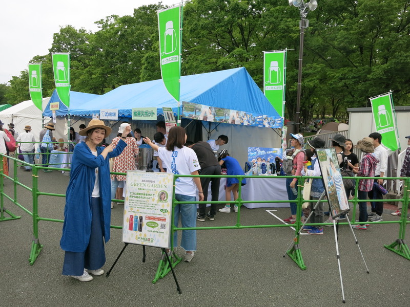 ＜FUNKY MARKET＞