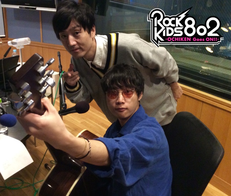 #RK802 にgo!go!vanillas(@go_go_vanillas)が生出演中☆