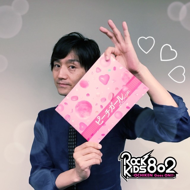 今夜の #RK802 は 映画『ピーチガール』特集＆Mrs.GREEN APPLEが登場＋チケット先行予約＆HOWL BE QUIET新曲初O.A！！