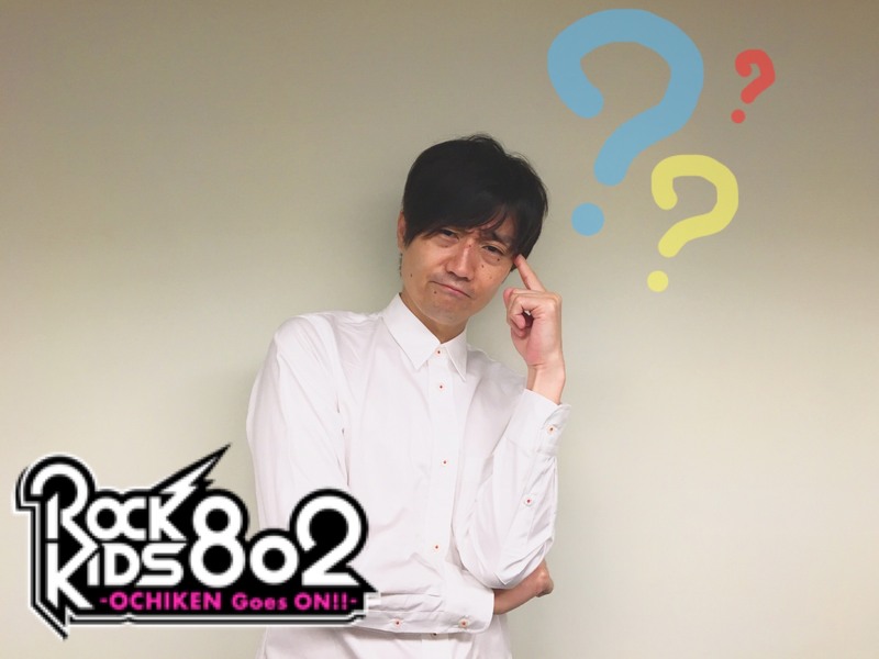 今夜の #RK802 は #京都大作戦 チケット抽選先行予約あり！映画『 #ピーチガール 』特集 山本美月＆伊野尾慧が登場！&コラントッテプレゼント！