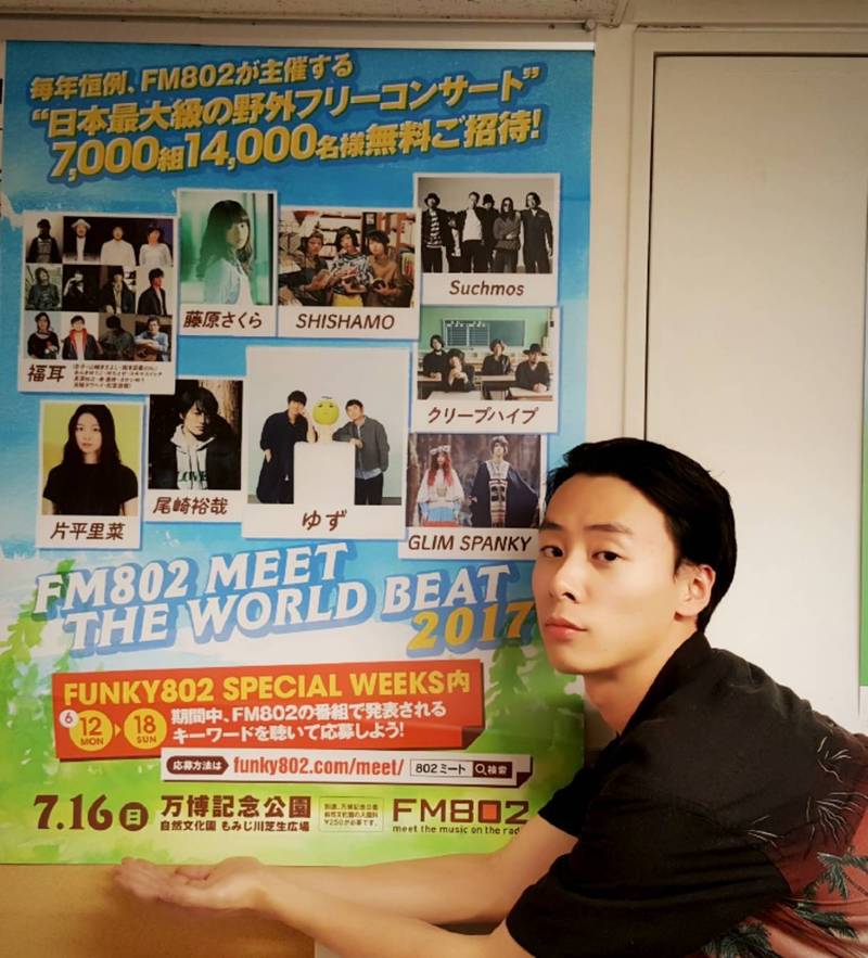 ビーサンの季節 from.YONCE from Suchmos