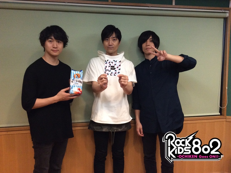 まもなく #RK802 に #androp (@androp_official)が登場！