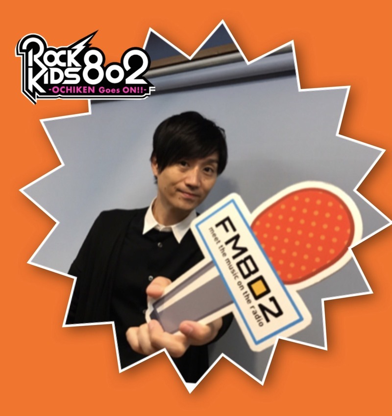今夜の #RK802 は #BIGMAMA 公開収録の模様をO.A！！