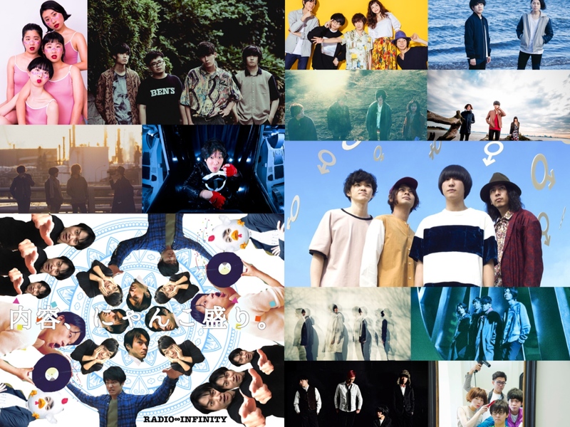 6月のRADIO∞INFINITY！
