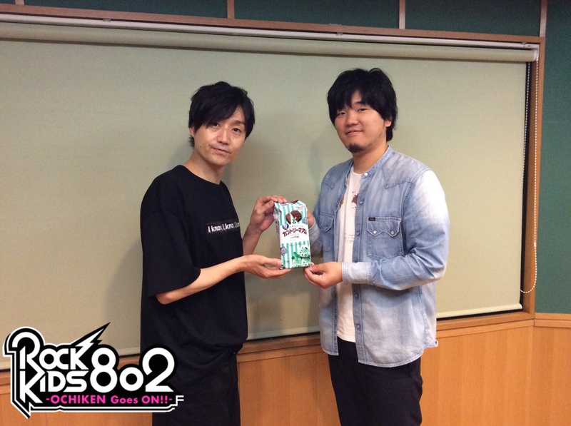 まもなく #RK802 に #秦基博 (@hata_official)が登場！