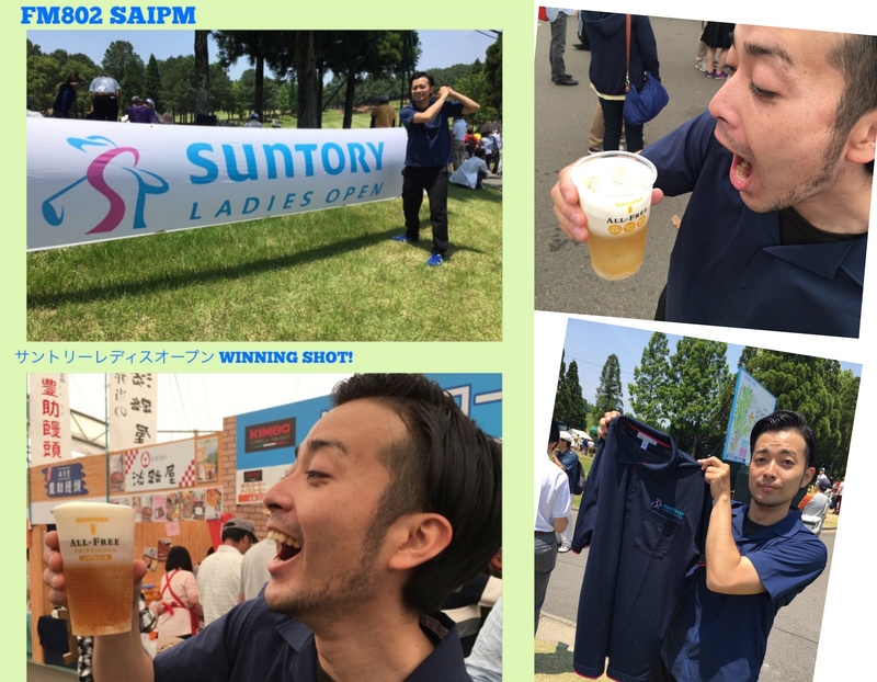 サントリーレディスオープン WINNING SHOT！会場から電話レポート！