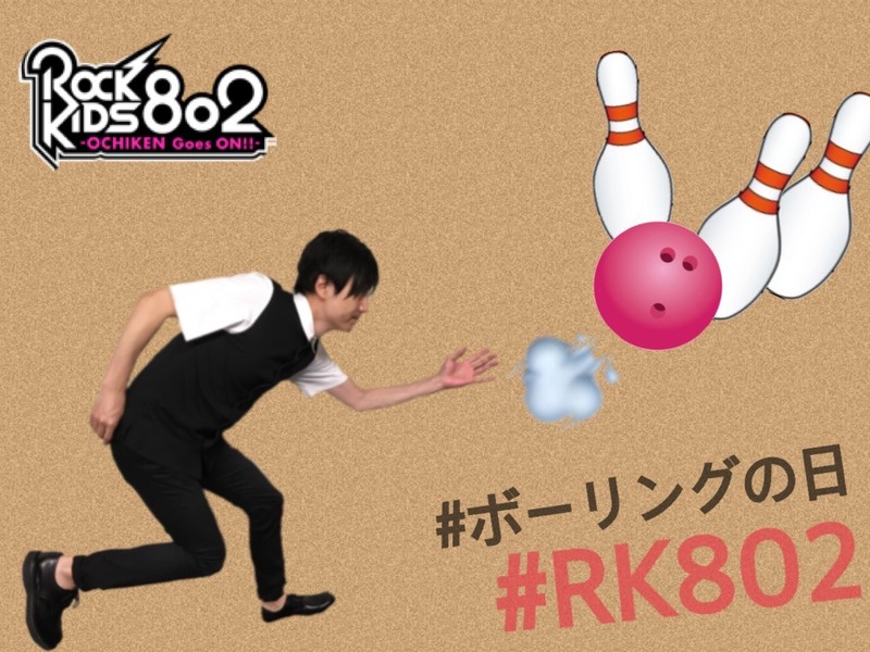 今夜の #RK802 は…THE ORAL CIGARETTES（@oral_official）のインタビューO.A！&帰ってきた #ラジT 大作戦♪木曜なぞなぞもスタンバイ！
