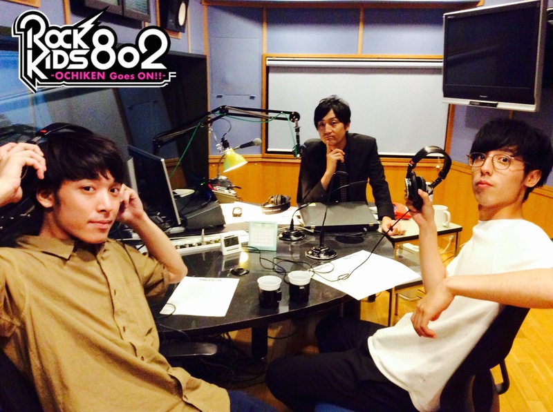 #RK802 に SHE’S(@SHE_S_official_)が生出演中☆