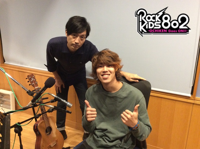 #RK802 にReN(@Renmusic28)生出演中！このあとスタジオ生ライブもスタンバイ♪