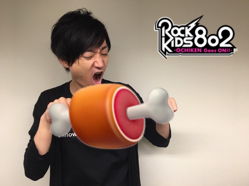 6月最後の #RK802 OCHIKEN Goes ON!!◎毎週恒例”木曜なぞなぞ”もスタンバイ！
