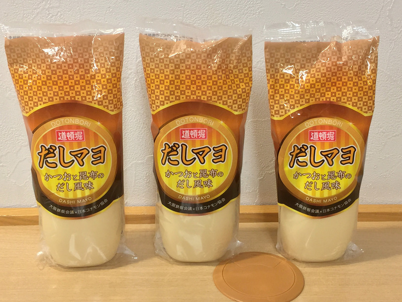 キユーピーからプレゼント♪♪♪