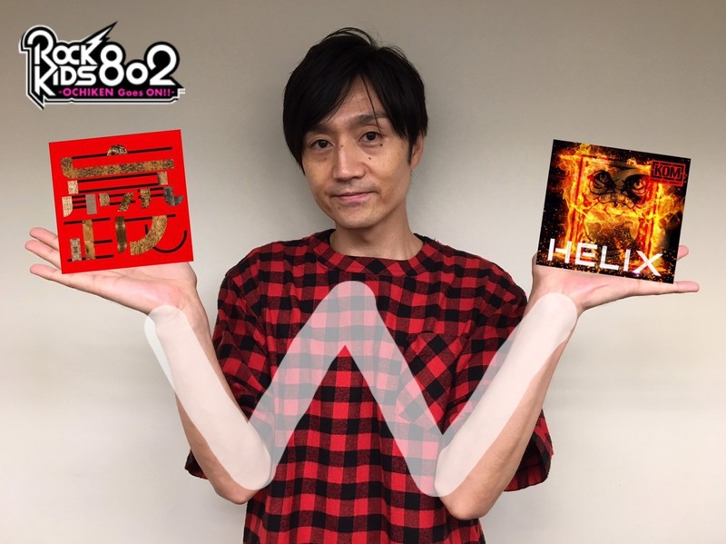 #RK802 今夜はWゲスト☆水曜日のカンパネラ・コムアイ(@WED_CAMP)＆ KNOCK OUT MONKEY(@KOM_Official)が生出演！