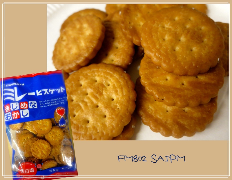 今日のおやつは・・・！「ミレービスケット」
