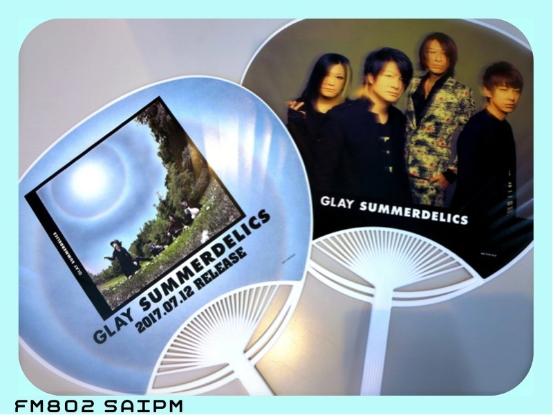 プレゼント ☆ GLAY SUMMERDELICS うちわ