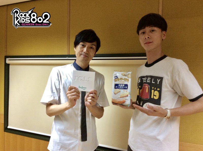 まもなく #RK802 にSuchmos(@suchmoz)登場！