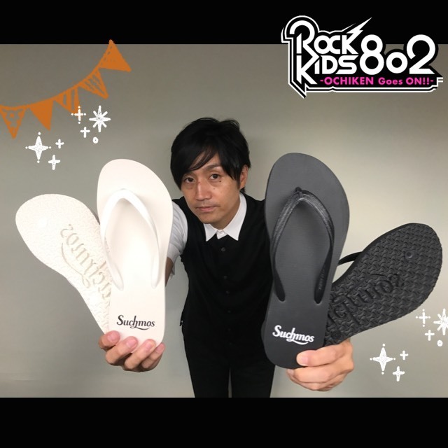 今夜の #RK802 は キュウソネコカミ(@KYUSO_NEKOKAMI)生出演＆Suchmosのグッズプレゼントもあり♪