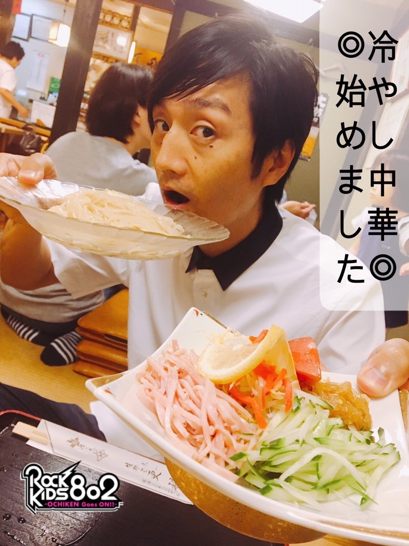 今夜の #RK802 は 「 #中村佑介展」ペアチケットをプレゼント！