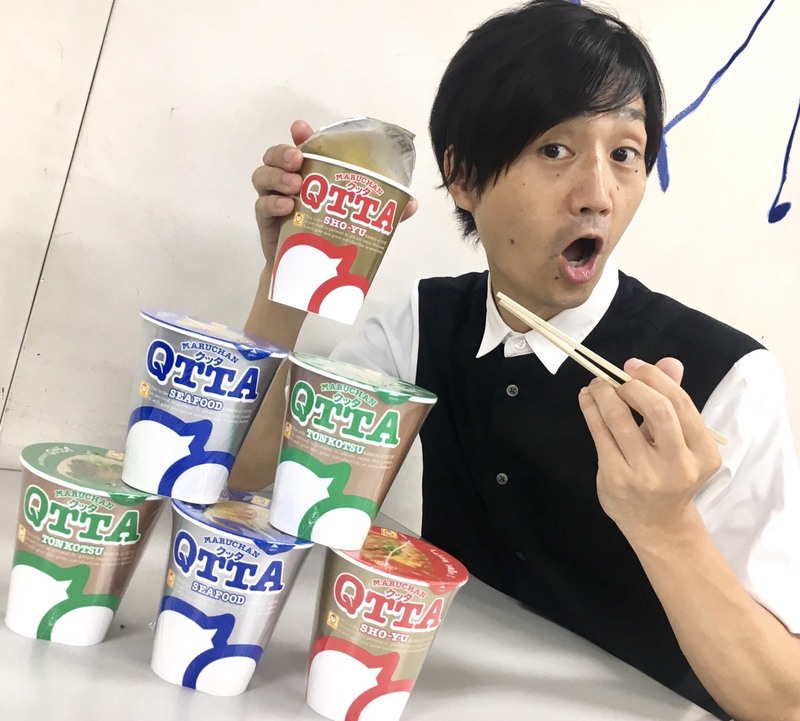 「MARUCHAN QTTA」いただきました☆ #RK802