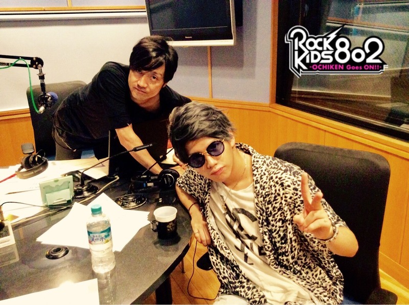 #RK802 ただいまMY FIRST STORY（@MyFirstStory_of）が生出演中！ #FM802
