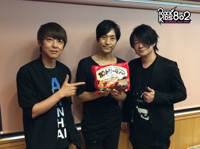 まもなく #RK802 にGLAY(@glay_official)登場！