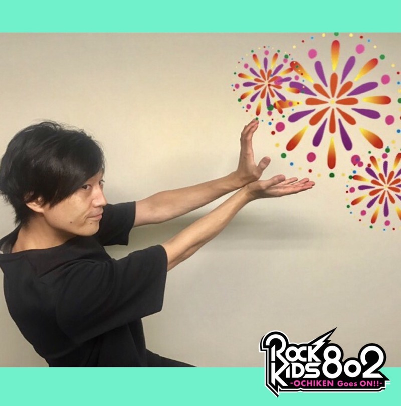 今夜は 映画「#東京喰種」窪田正孝 からコメント到着＋チケプレもあり♪& #sumika × #RK802 ブックカバープレゼント！